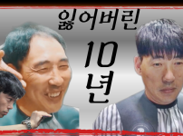 남자가발 때문에 10년이 젊어져 버렸다
